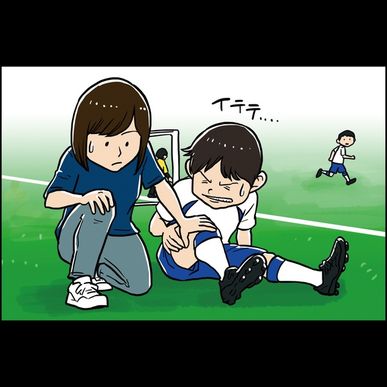 宇都宮で膝の成長痛でお悩みの方はみやざき整骨院
