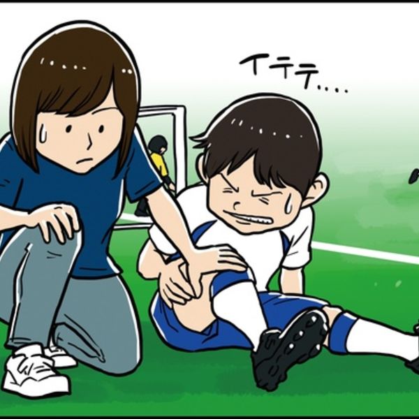 宇都宮で膝の成長痛でお悩みの方はみやざき整骨院